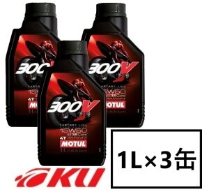 エンジンオイル ギアオイル バイク用の人気商品 通販 価格比較 価格 Com