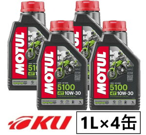 エンジンオイル ギアオイル バイク用の人気商品 通販 価格比較 価格 Com