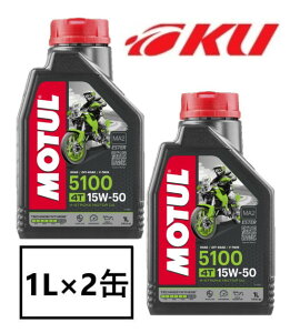 エンジンオイル ギアオイル バイク用の人気商品 通販 価格比較 価格 Com エンジンオイル ギアオイル バイク用の人気商品 通販 価格比較 価格 Com