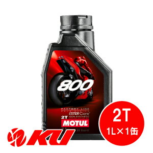 [Ki] `[ MOTUL 800 FACTORY LINE ROAD RACING 2T 1L×1 100%w 2Xg[N GWIC