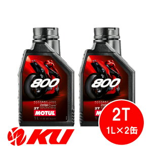 [Ki] `[ MOTUL 800 FACTORY LINE ROAD RACING 2T 1L×2 100%w 2Xg[N GWIC