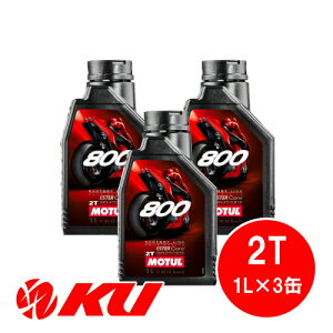 [Ki] `[ MOTUL 800 FACTORY LINE ROAD RACING 2T 1L×3 100%w 2Xg[N GWIC