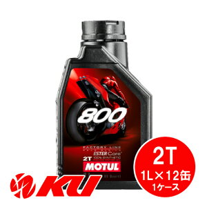 [Ki] `[ MOTUL 800 FACTORY LINE ROAD RACING 2T 1L×12 1P[X 100%w 2Xg[N GWIC