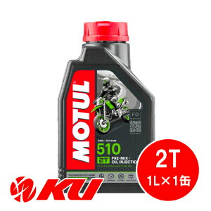 [Ki] `[ MOTUL 510 2T 1L×1 w 2Xg[N GWIC
