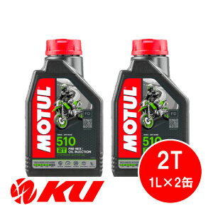 [Ki] `[ MOTUL 510 2T 1L×2 w 2Xg[N GWIC