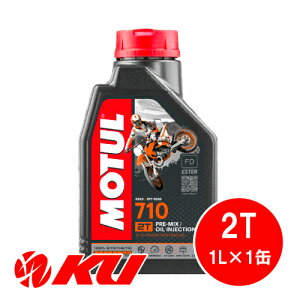 [Ki] `[ MOTUL 710 2T 1L×1 100w 2Xg[N GWIC