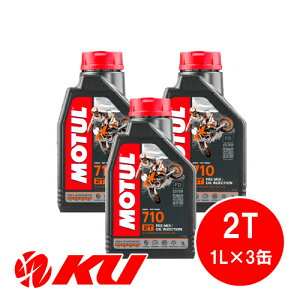 [Ki] `[ MOTUL 710 2T 1L×3 100w 2Xg[N GWIC