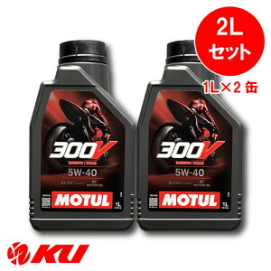 [Ki] `[ 300V t@Ng[ C [h [VO 5W-40y2Lz1L×2 oCN 2 S(GXeRA) 4Xg[N 5w40