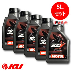 [Ki] `[ 300V t@Ng[ C [h [VO 10W-40y5Lz1L×5 oCN 2 S(GXeRA) 4Xg[N 10w40
