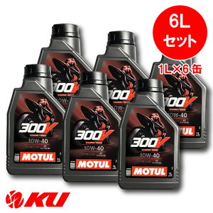 [Ki] `[ 300V t@Ng[ C [h [VO 10W-40y6Lz1L×6 oCN 2 S(GXeRA) 4Xg[N 10w40