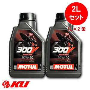 [Ki] `[ 300V t@Ng[ C [h [VO 10W-40y2Lz1L×2 oCN 2 S(GXeRA) 4Xg[N 10w40