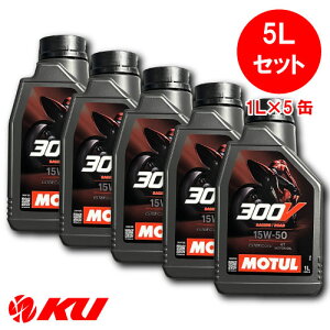 [Ki] `[ 300V t@Ng[ C [h [VO 15W-50y5Lz1L×5 oCN 2 S(GXeRA) 4Xg[N 15w50