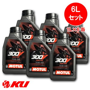 [Ki] `[ 300V t@Ng[ C [h [VO 15W-50y6Lz1L×6 oCN 2 S(GXeRA) 4Xg[N 15w50