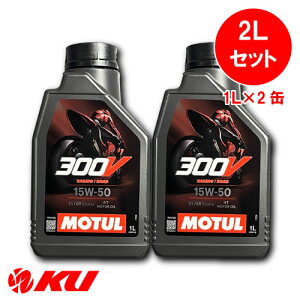 [Ki] `[ 300V t@Ng[ C [h [VO 15W-50y2Lz1L×2 oCN 2 S(GXeRA) 4Xg[N 15w50