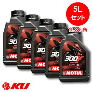 [Ki] `[ 300V t@Ng[ C [h [VO 10W-30y5Lz1L×5 oCN 2 S(GXeRA) 4Xg[N 10w30