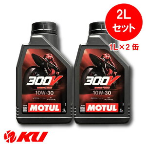 [Ki] `[ 300V t@Ng[ C [h [VO 10W-30y2Lz1L×2 oCN 2 S(GXeRA) 4Xg[N 10w30