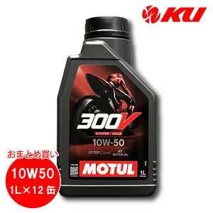 [Ki] `[ 300V t@Ng[ C [h [VO 10W-50 1L×12 1P[X oCN 2 S(GXeRA) 4Xg[N 10w30