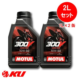 [Ki] `[ 300V t@Ng[ C [h [VO 10W-50y2Lz1L×2 oCN 2 S(GXeRA) 4Xg[N 10w30