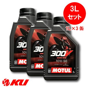 [Ki] `[ 300V t@Ng[ C [h [VO 10W-50y3Lz1L×3 oCN 2 S(GXeRA) 4Xg[N 10w30