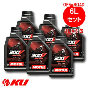 [Ki] `[ 300V t@Ng[ C It[h 5W-40y6Lz1L×6 100%w oCN 4Xg[N GWIC 5w40