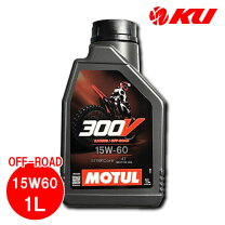 楽天市場】モチュール エンジンオイル 300v オフロード 4t 15w60の通販