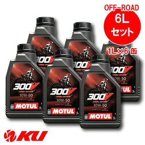 [Ki] `[ 300V t@Ng[ C It[h 10W-50y6Lz1L×6 100%w oCN 4Xg[N GWIC 10w50