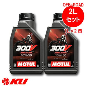 [Ki] `[ 300V t@Ng[ C It[h 10W-50y2Lz1L×2 100%w oCN 4Xg[N GWIC 10w50