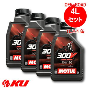 [Ki] `[ 300V t@Ng[ C It[h 10W-50y4Lz1L×4 100%w oCN 4Xg[N GWIC 10w50