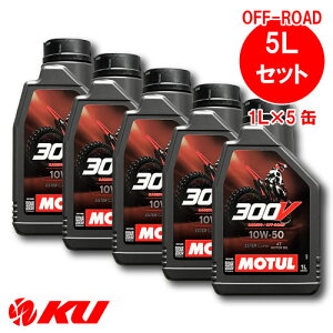[Ki] `[ 300V t@Ng[ C It[h 10W-50y5Lz1L×5 100%w oCN 4Xg[N GWIC 10w50