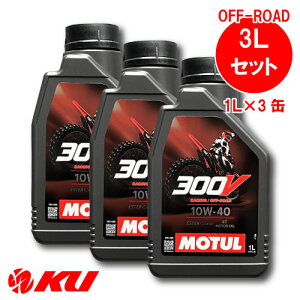 [Ki] `[ 300V t@Ng[ C It[h 10W-40y3Lz1L×3 100%w oCN 4Xg[N GWIC 10w40