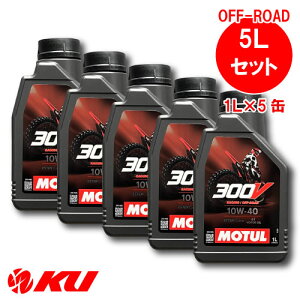 [Ki] `[ 300V t@Ng[ C It[h 10W-40y5Lz1L×5 100%w oCN 4Xg[N GWIC 10w40