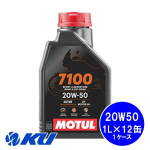 [Ki] MOTUL 7100 20W-50 1L×12 `[ oCN 2 100%w 4TCN 4Xg[N GWIC 20w50