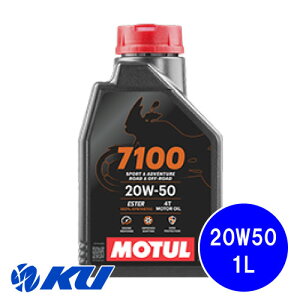 [Ki] MOTUL 7100 20W-50 1L×1 `[ oCN 2 100%w 4TCN 4Xg[N GWIC 20w50