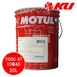 [Ki]MOTUL 7000 4T 10W-40 20L×1 `[ oCN 2 100%w 4TCN 4Xg[N IC GWIC y[ Ɩp 10w40