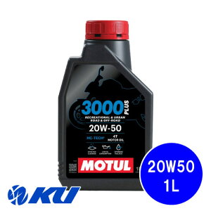 [Ki] MOTUL 3000 PLUS 4T 20W-50 1L×1 `[ oCN 2 ~l 4TCN 4Xg[N IC GWIC 20W50 `[IC 20w50