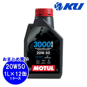 [Ki] MOTUL 3000 PLUS 4T 20W-50 1L×12 1P[X Ǝҗp vp `[ oCN 2 ~l 4TCN 4Xg[N IC GWIC 20W50 `[IC