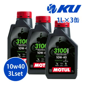[�������K�i] MOTUL 3100 GOLD 4T 10W-40 1L×3�� 3L�Z�b�g ���`���[�� �o�C�N 2�� ���������� 4�T�C�N�� 4�X�g���[�N �G���W���I�C�� �Ɩ��p 10w40