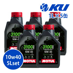 [�������K�i] MOTUL 3100 GOLD 4T 10W-40 1L×5�� 5L�Z�b�g ���`���[�� �o�C�N 2�� ���������� 4�T�C�N�� 4�X�g���[�N �G���W���I�C�� �Ɩ��p 10w40