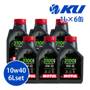 [�������K�i] MOTUL 3100 GOLD 4T 10W-40 1L×6�� 6L�Z�b�g ���`���[�� �o�C�N 2�� ���������� 4�T�C�N�� 4�X�g���[�N �G���W���I�C�� �Ɩ��p 10w40