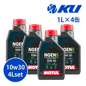 [Ki] MOTUL NGEN 5 10W-30 4Ty4Lz1L×4 4LZbg API SP JASO MA2 `[ GkWF GWIC 10W30