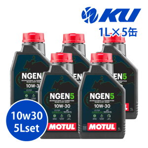 [Ki] MOTUL NGEN 5 10W-30 4Ty5Lz1L×5 5LZbg API SP JASO MA2 `[ GkWF GWIC 10W30