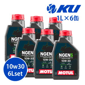 [Ki] MOTUL NGEN 5 10W-30 4Ty6Lz1L×6 6LZbg API SP JASO MA2 `[ GkWF GWIC 10W30
