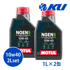 [Ki] MOTUL NGEN 5 10W-40 4Ty2Lz1L×2 2LZbg API SP JASO MA2 `[ GkWF GWIC 10W40