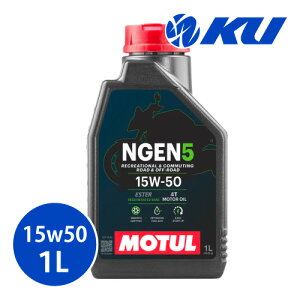 [Ki] MOTUL NGEN 5 15W-50 4T 1L×1 API SP JASO MA2 `[ GkWF GWIC 15W50
