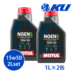 [Ki] MOTUL NGEN 5 15W-50 4Ty2Lz1L×2 2LZbg API SP JASO MA2 `[ GkWF GWIC 15W50