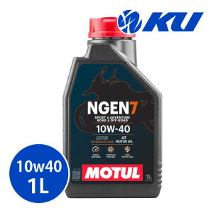 [Ki] MOTUL NGEN 7 10W-40 4T 1L×1 API SP JASO MA2 `[ GkWF GWIC 10W40