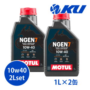 [Ki] MOTUL NGEN 7 10W-40 4Ty2Lz1L×2 2LZbg API SP JASO MA2 `[ GkWF GWIC 10W40