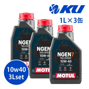[Ki] MOTUL NGEN 7 10W-40 4Ty3Lz1L×3 3LZbg API SP JASO MA2 `[ GkWF GWIC 10W40