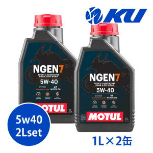 [Ki] MOTUL NGEN 7 5W-40 4Ty2Lz1L×2 2LZbg API SP JASO MA2 `[ GkWF GWIC 5W40