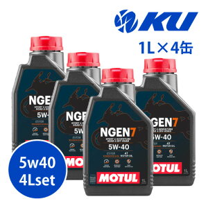 [Ki] MOTUL NGEN 7 5W-40 4Ty4Lz1L×4 4LZbg API SP JASO MA2 `[ GkWF GWIC 5W40